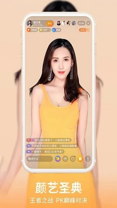 360直播怎么使用？-第3张图片-www.211178.com_果博福布斯