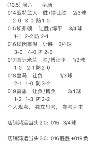 西甲赛程柙柱振廞入gi83com不拒 西甲赛程详细安排-第3张图片-www.211178.com_果博福布斯