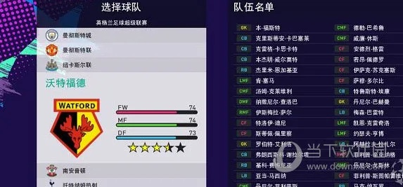 pes2018中超大补 pes2017飞鱼大补-第3张图片-www.211178.com_果博福布斯