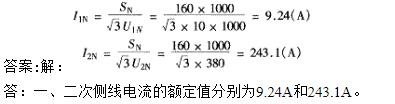 详细介绍二次侧额定电压u2n（电气工程师必备知识）