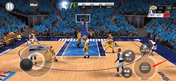 NBA2K23安卓版下载地址分享-第2张图片-www.211178.com_果博福布斯